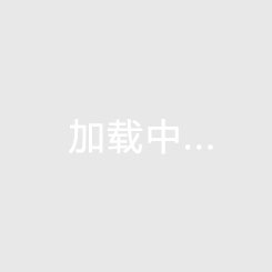 遵化小户型大智慧性价比之王，生活品质之选！